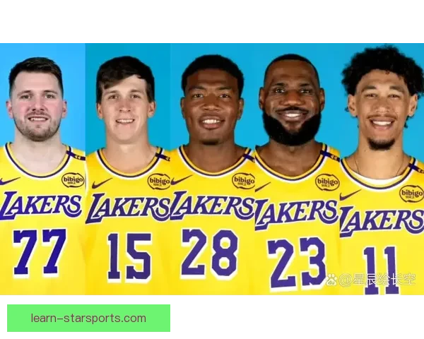 湖人队迎来新赛季阵容调整 多名核心球员状态引关注